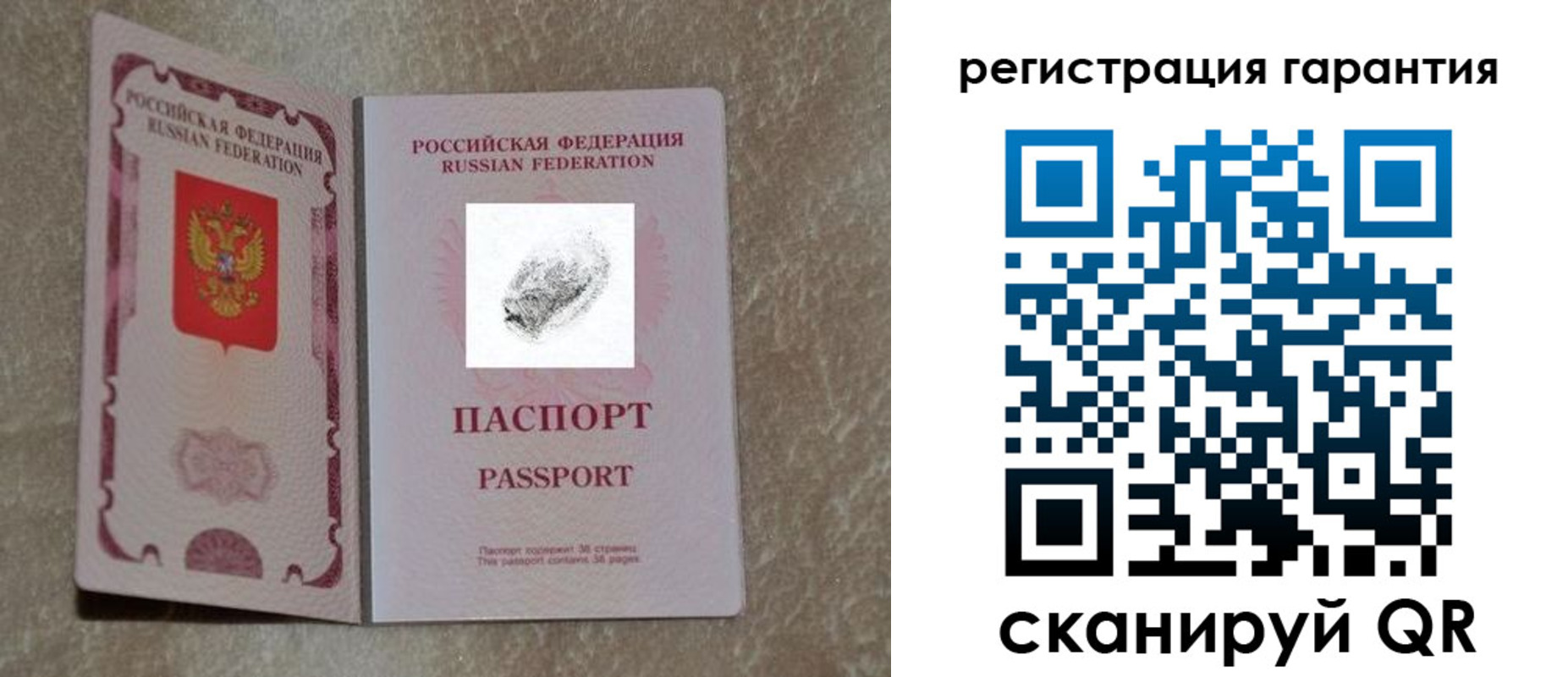 пропишу в квартире в Озёрске
