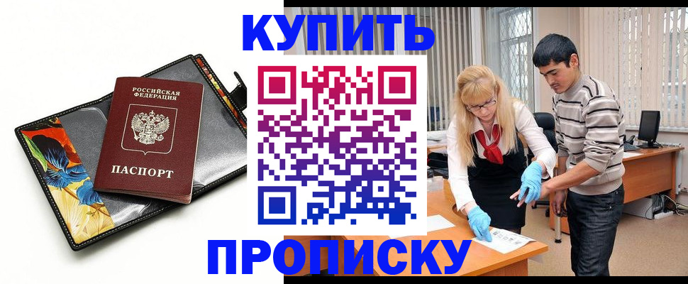 регистрация для школы в Озёрске